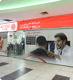 Access DIP 1